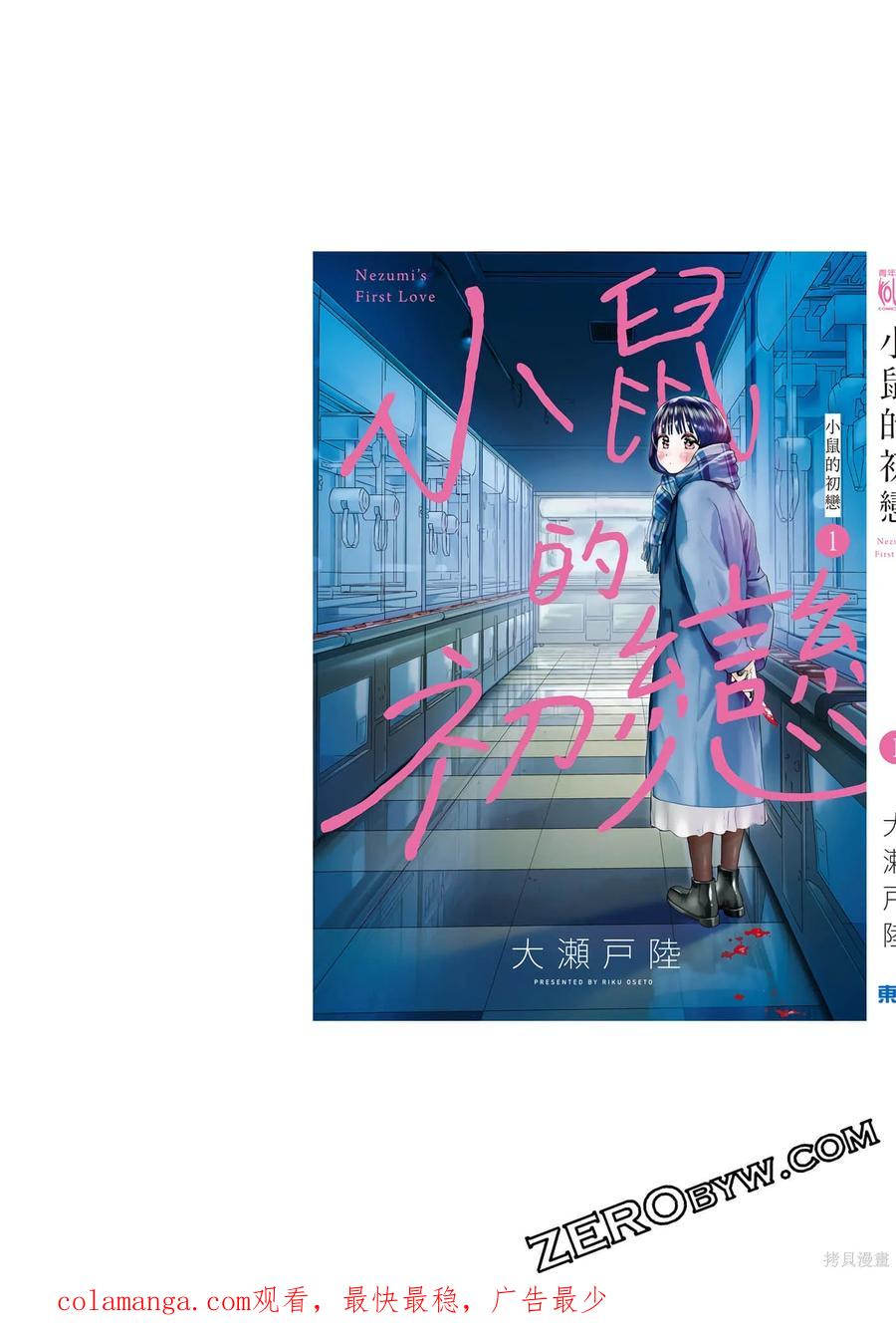 第196页