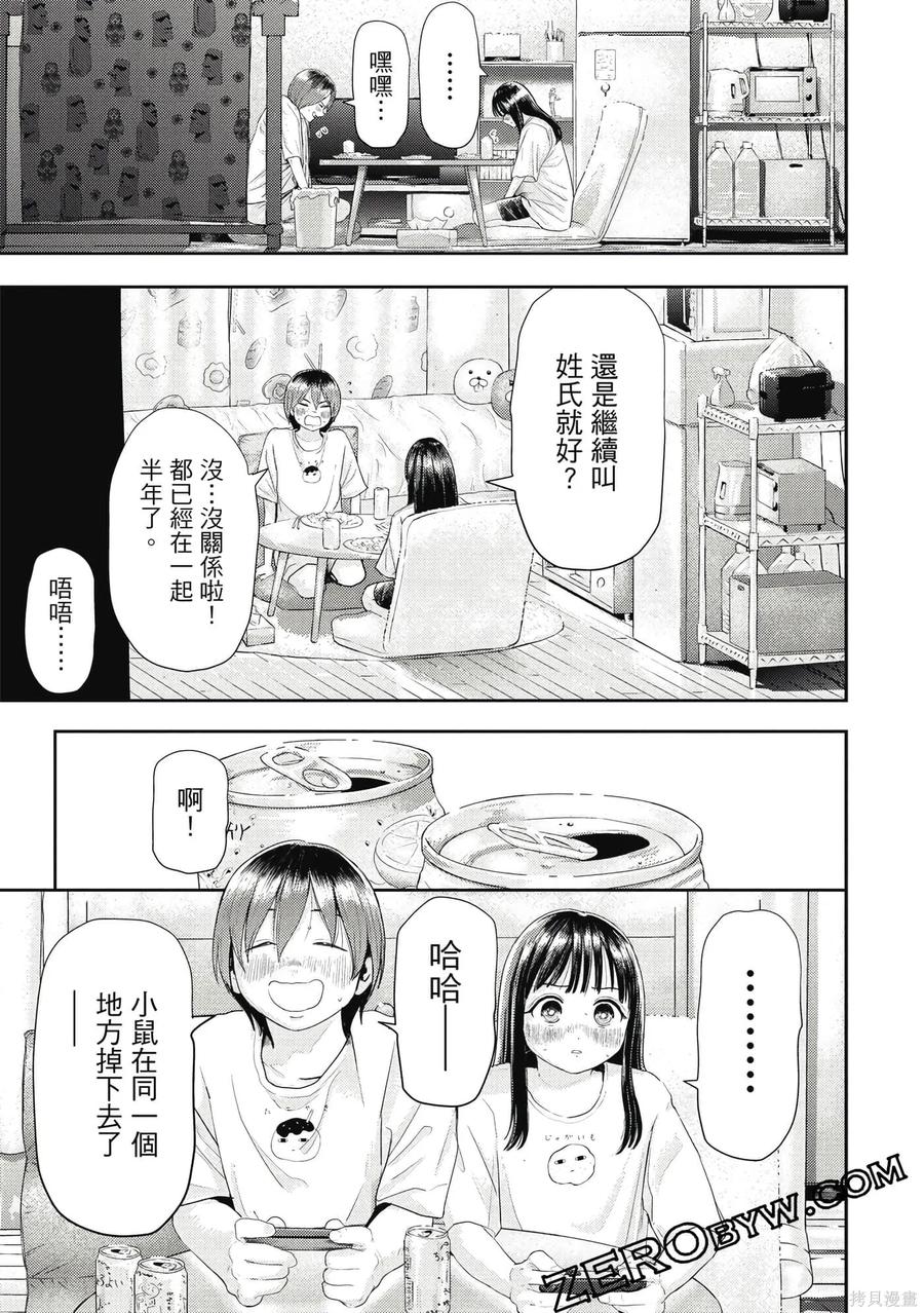 第52页