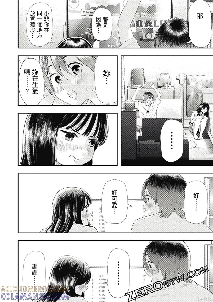 第53页
