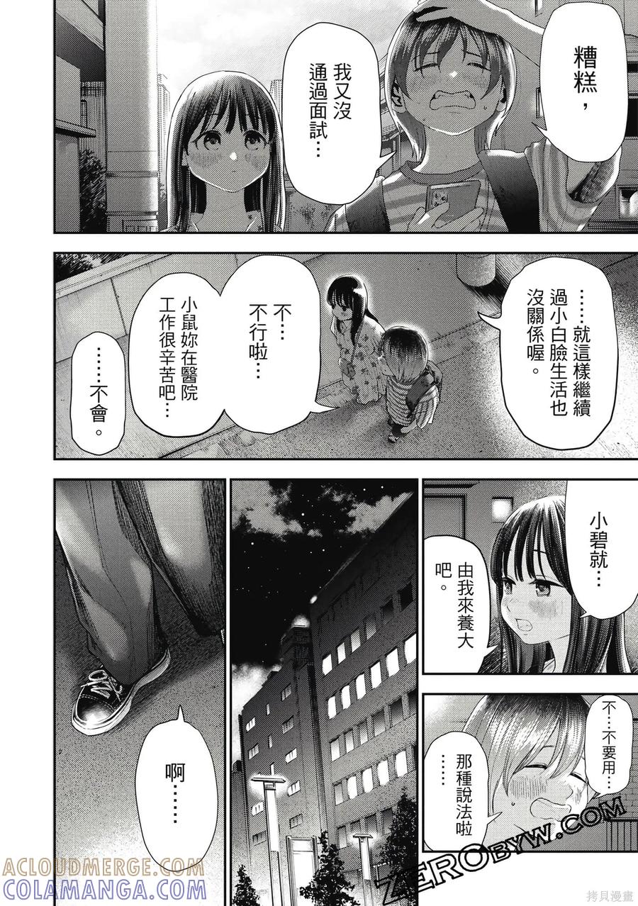 第57页
