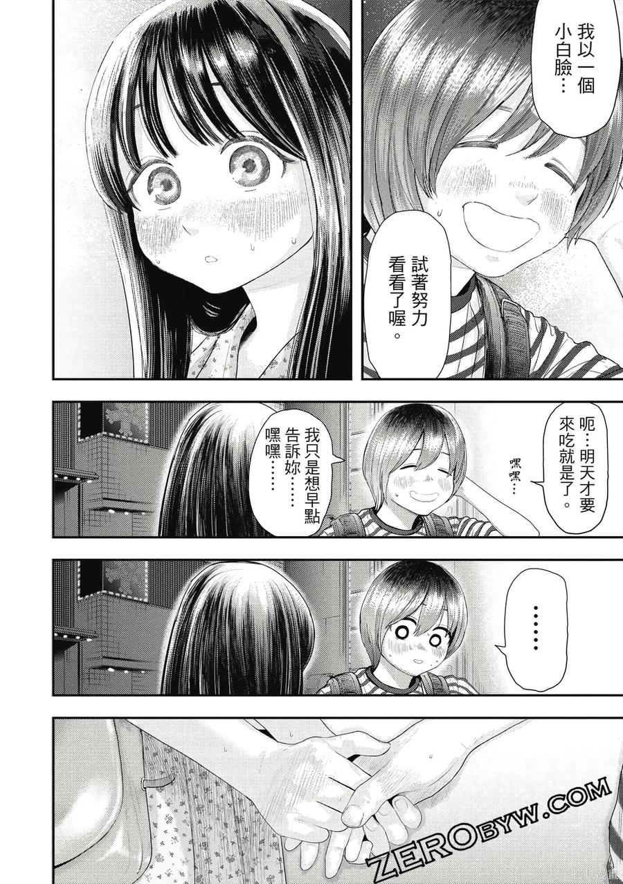 第59页