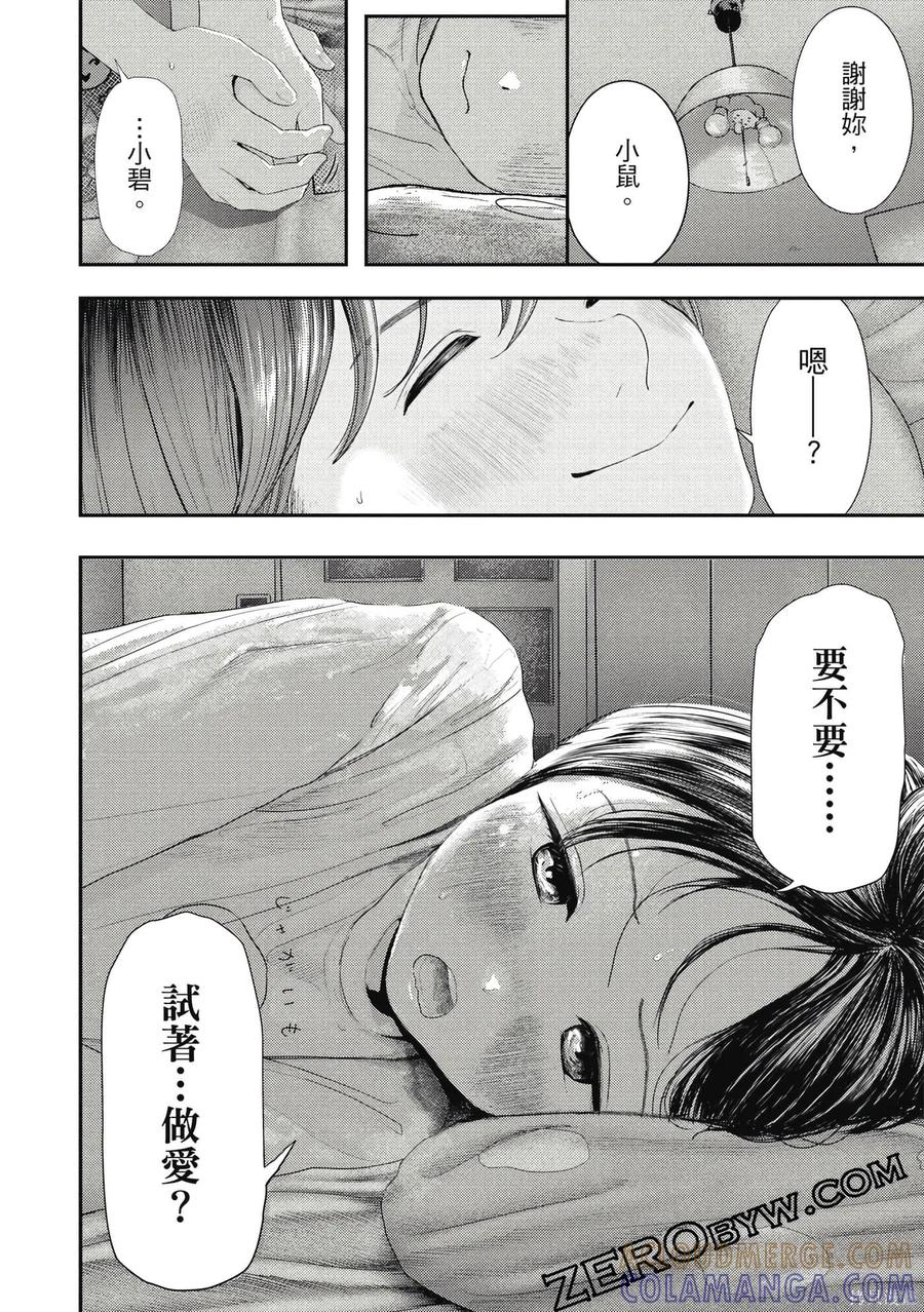 第61页