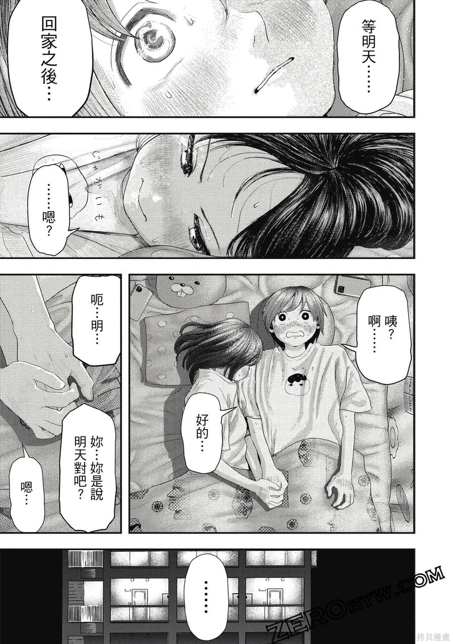 第62页