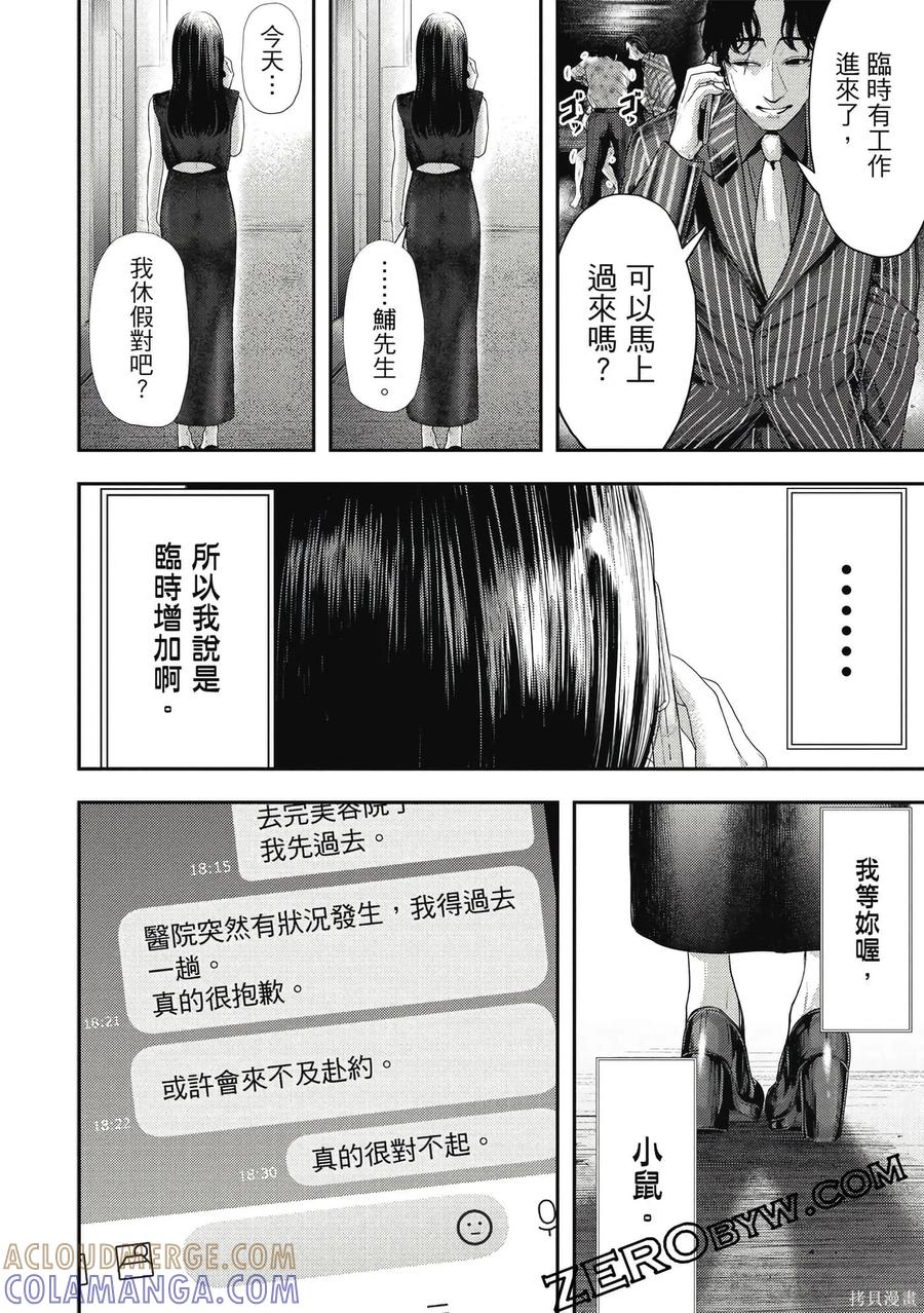 第65页