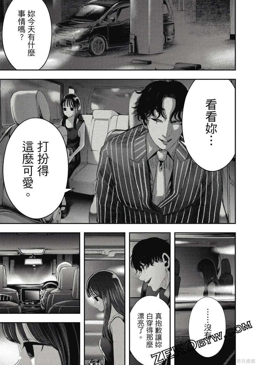 第66页