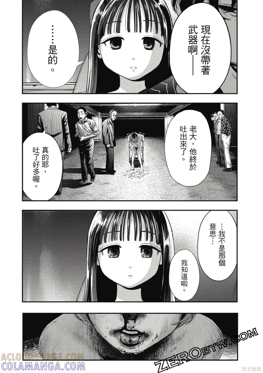 第69页