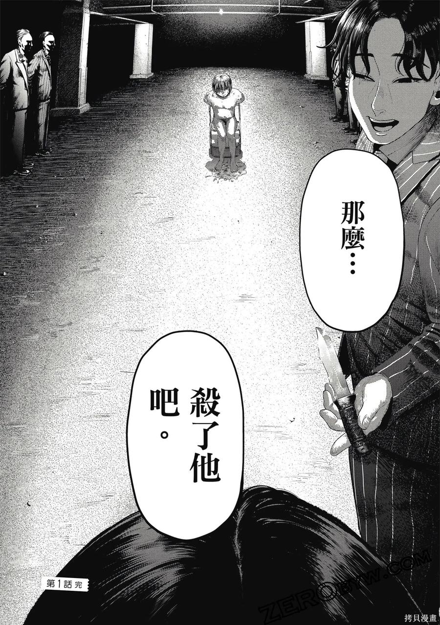第71页