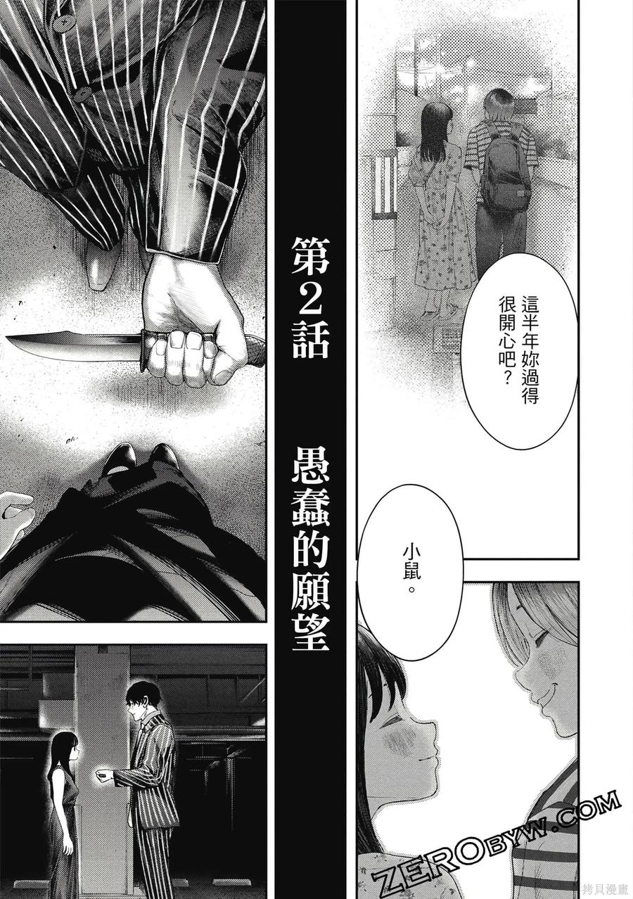 第72页