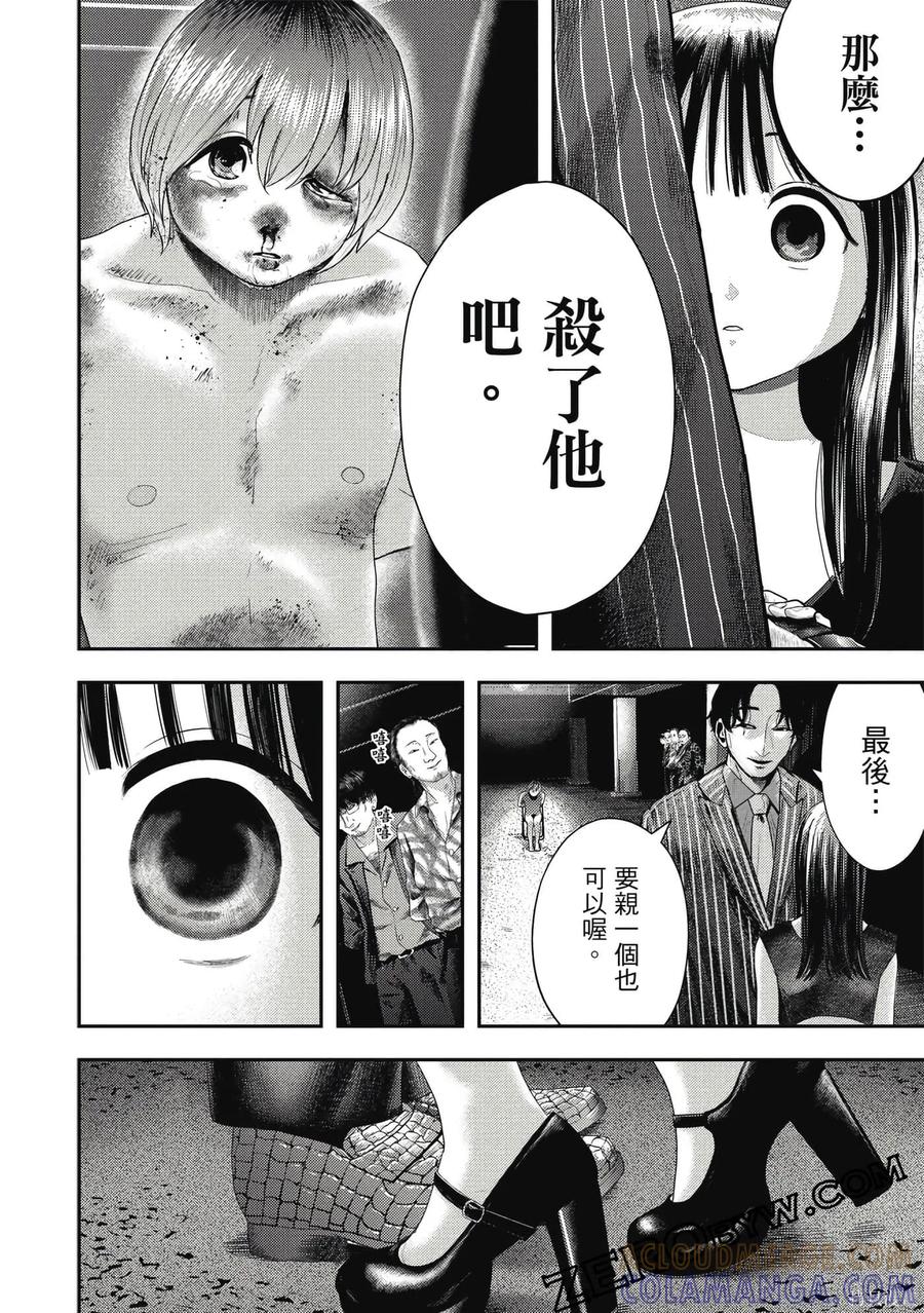 第73页