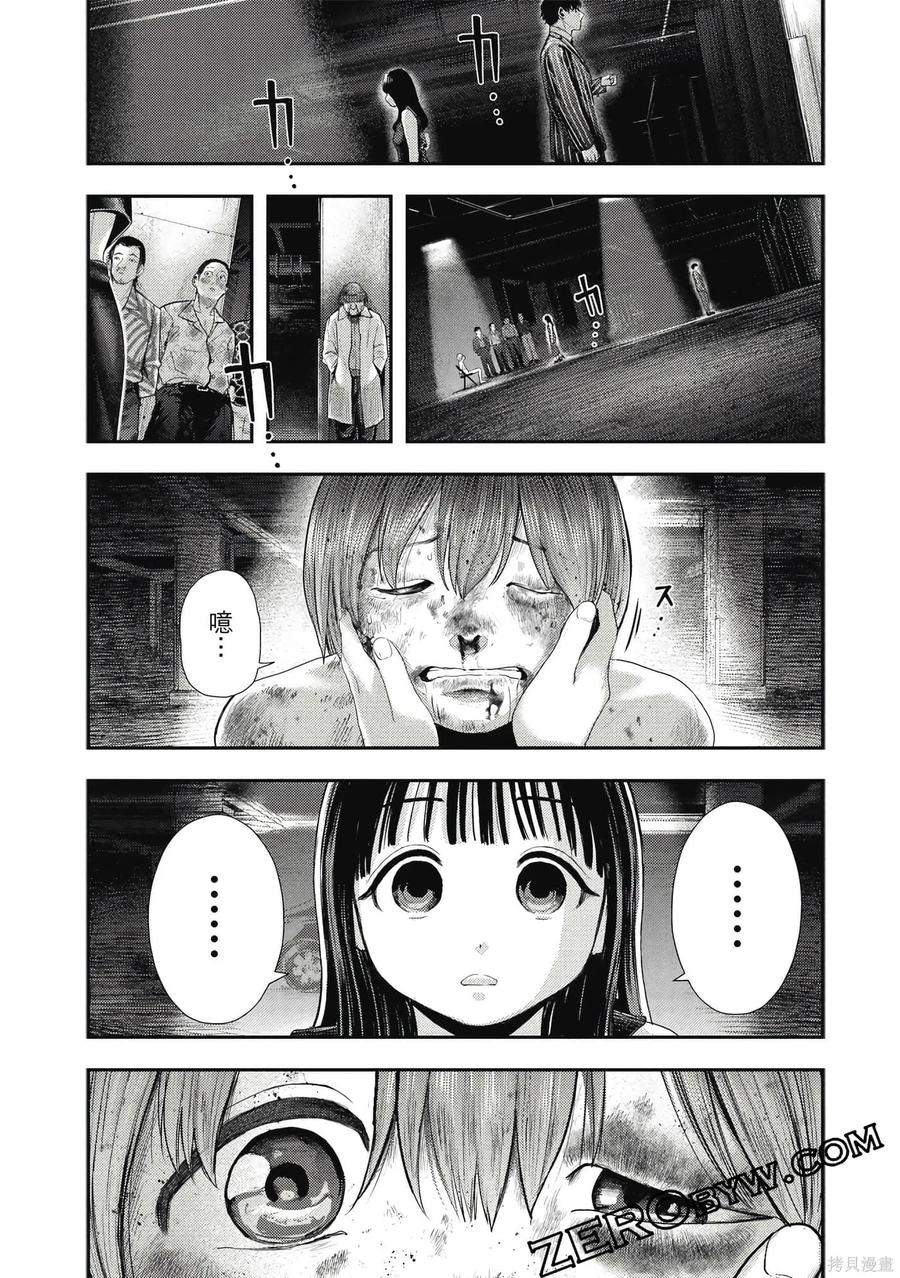第74页
