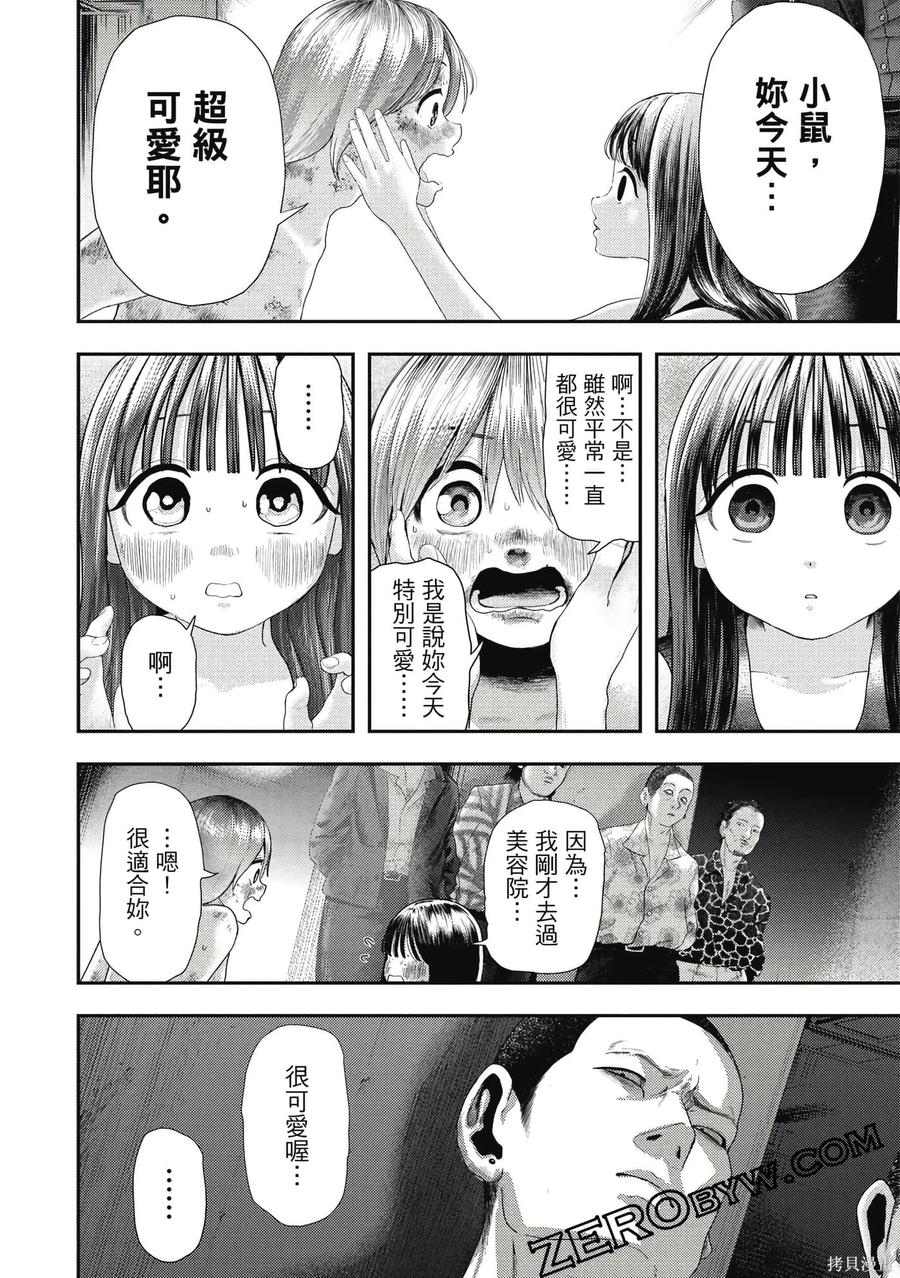 第75页