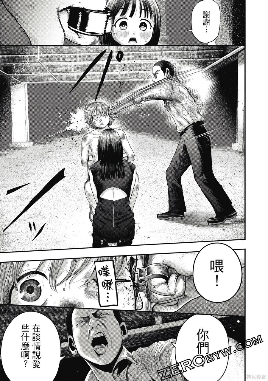 第76页