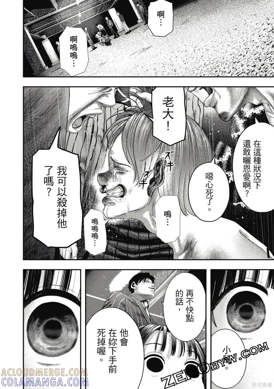 第77页