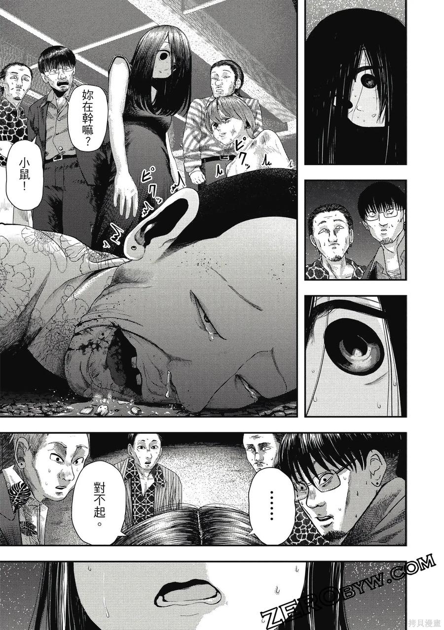 第80页