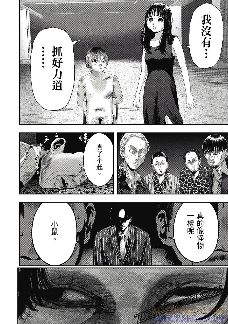 第81页
