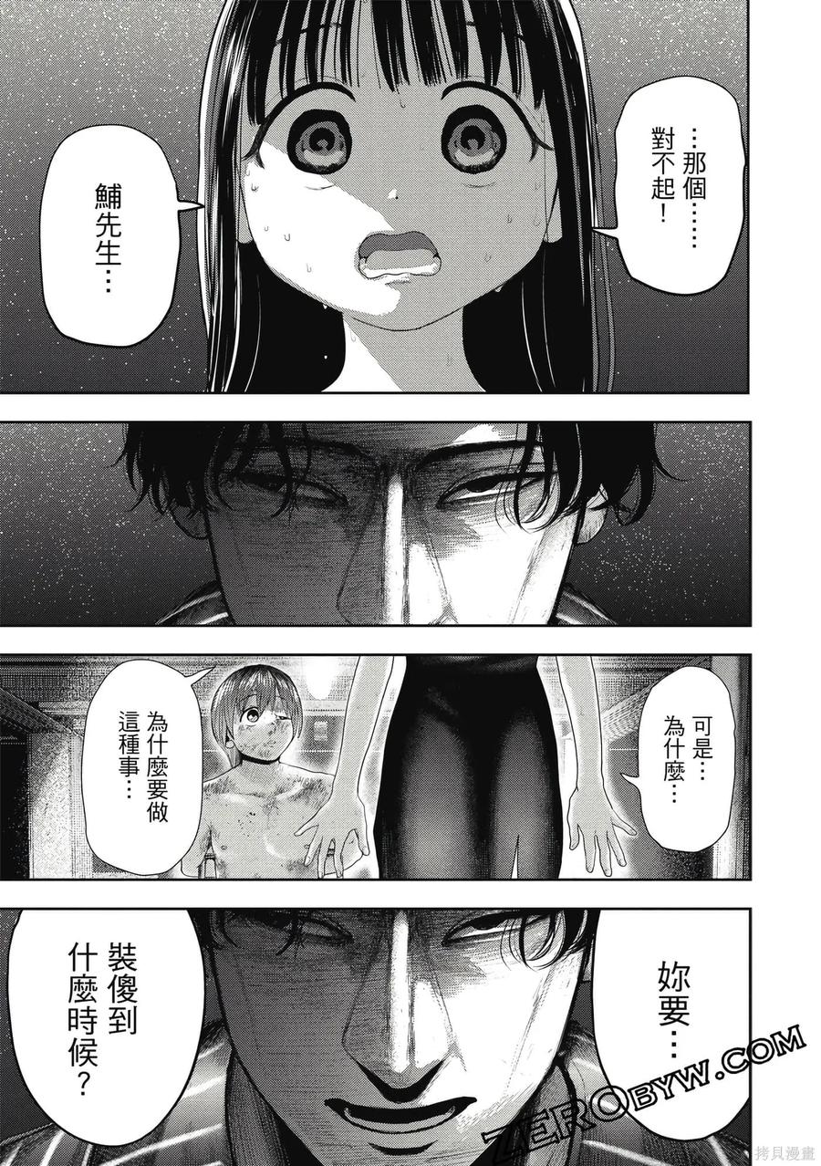 第82页
