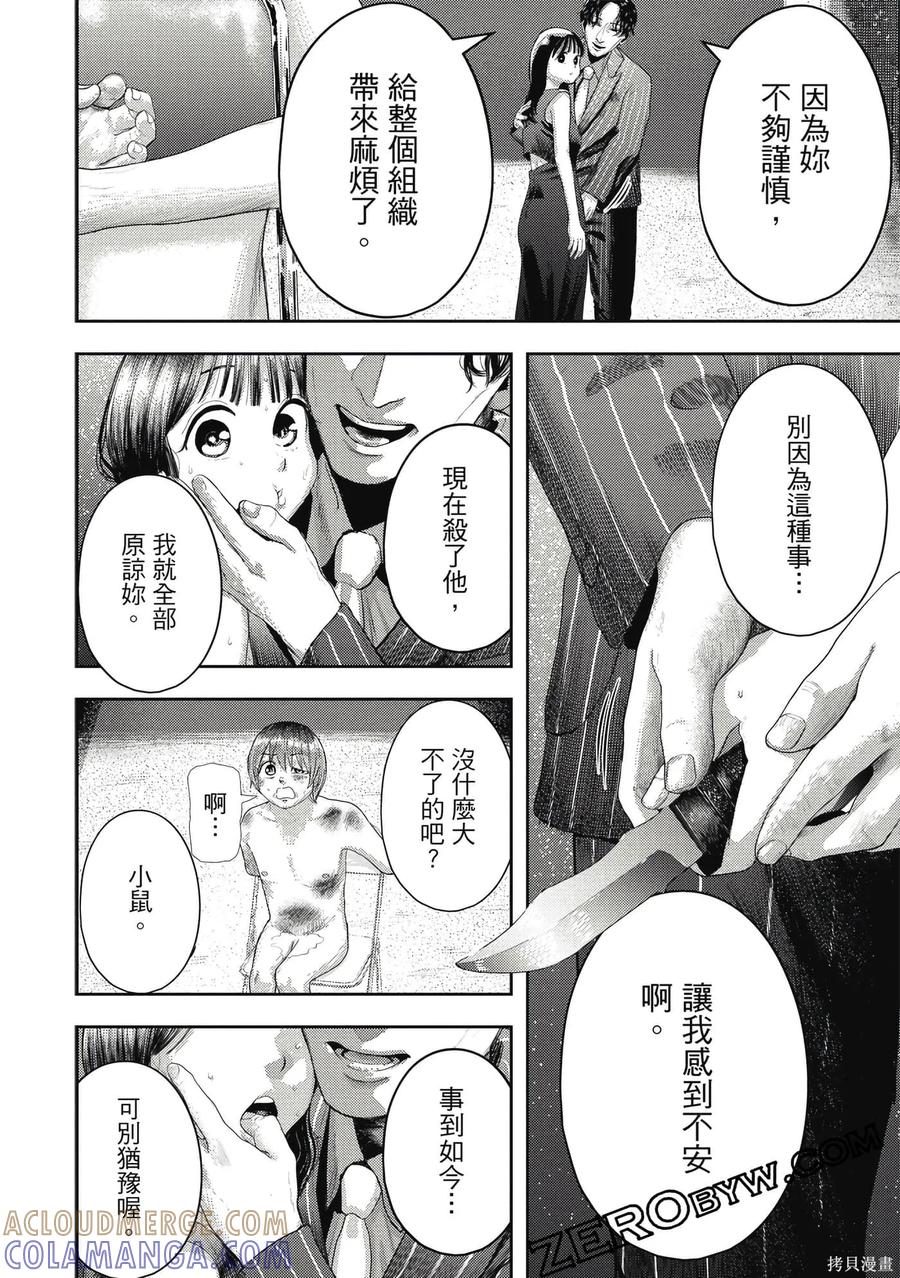 第85页