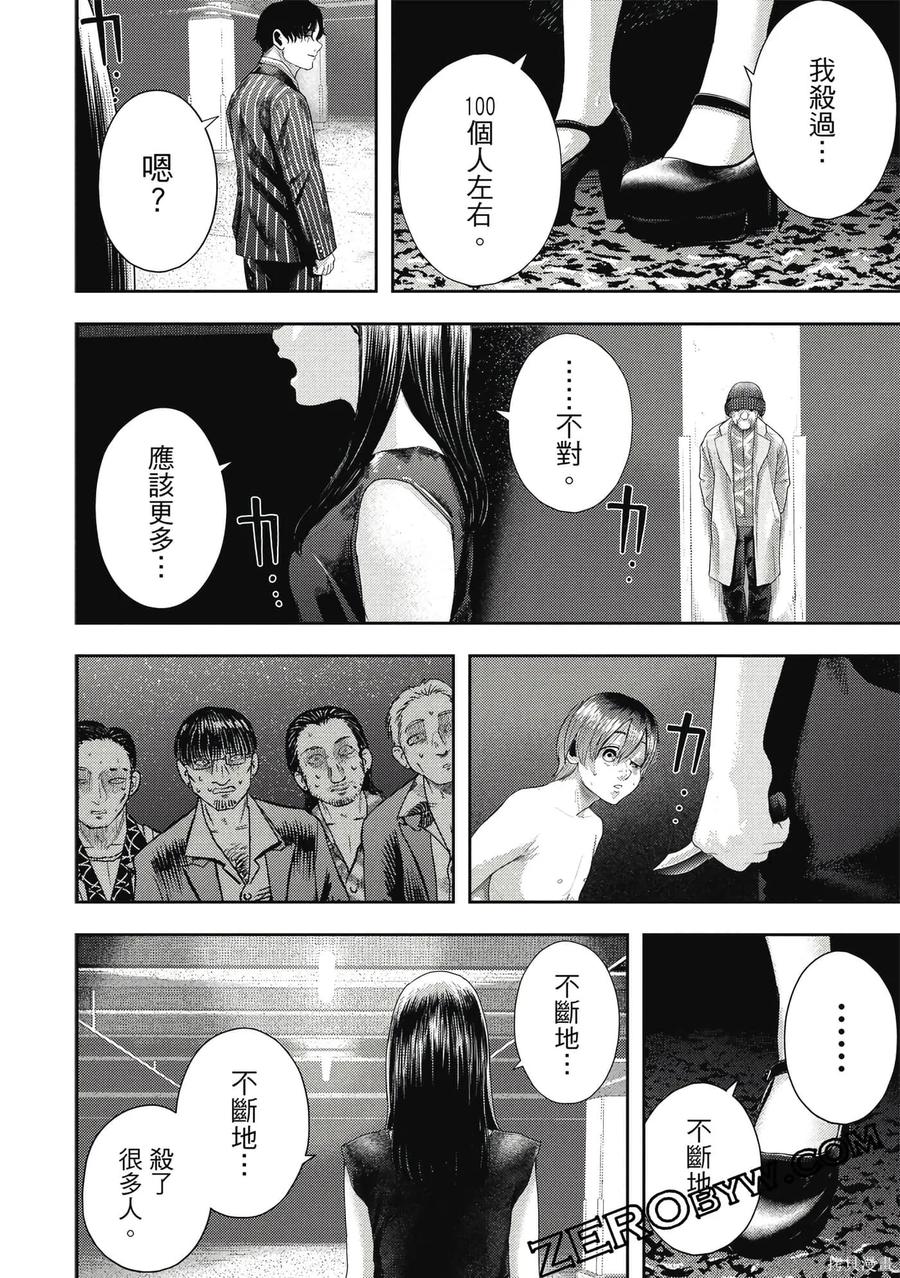第87页