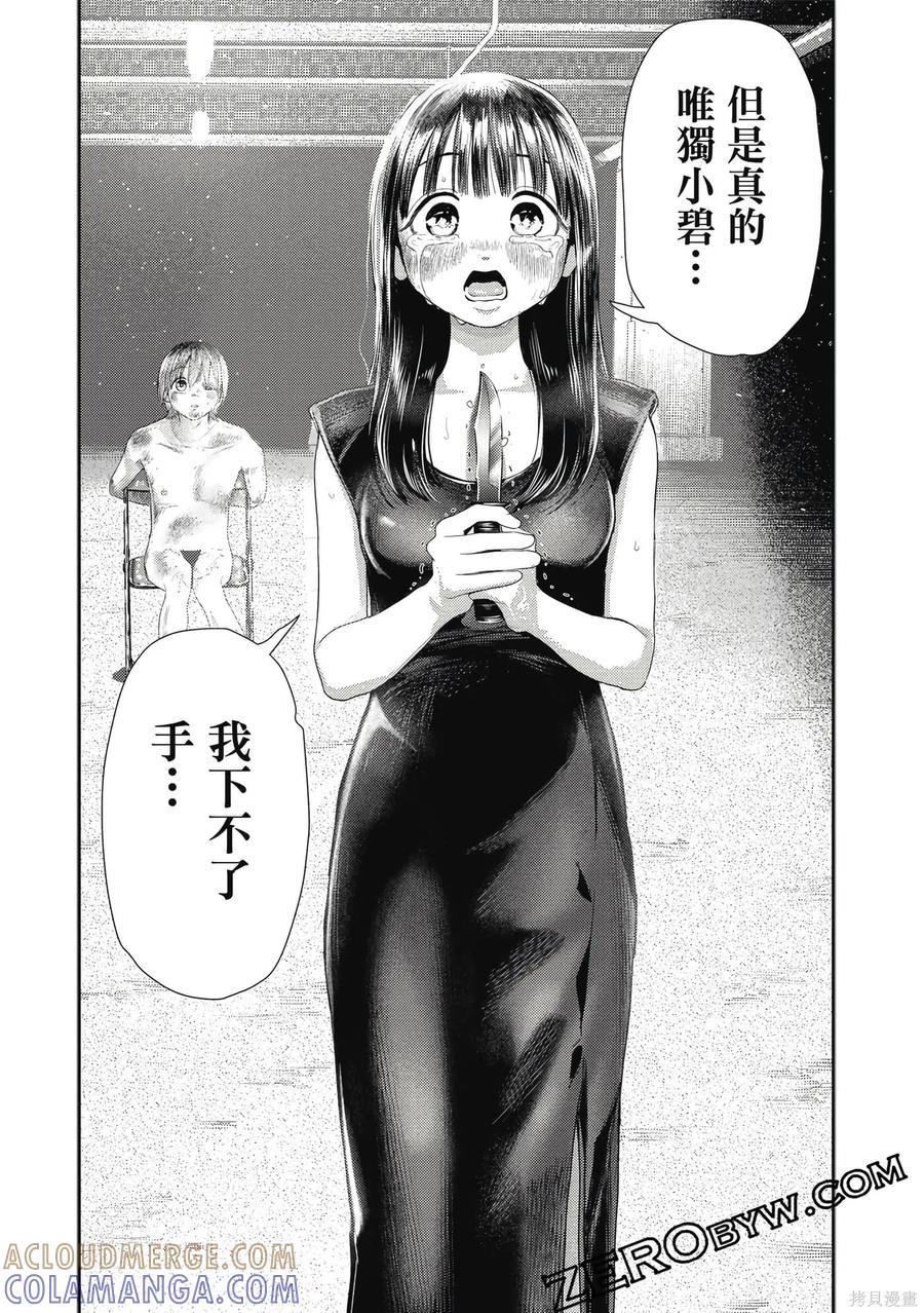 第89页