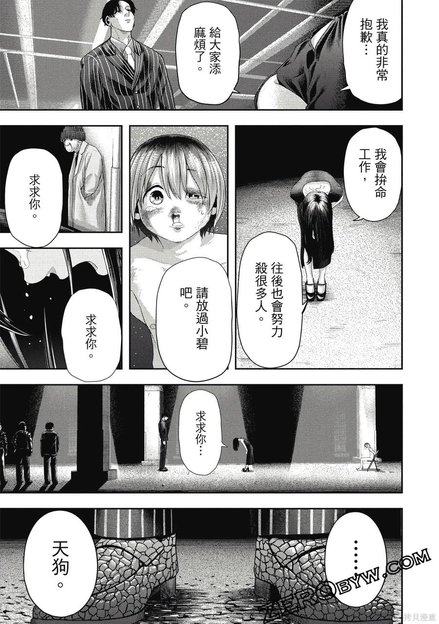 第90页