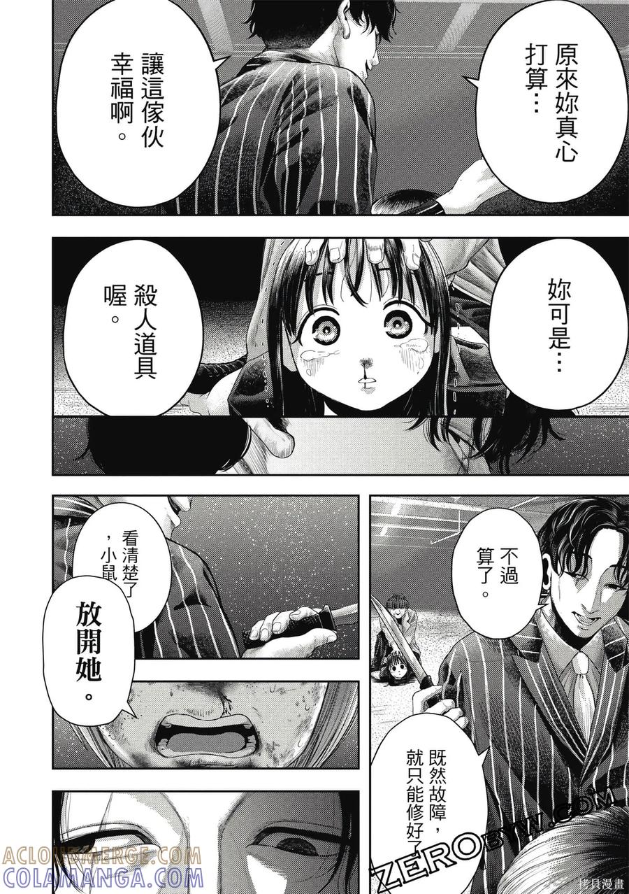 第93页