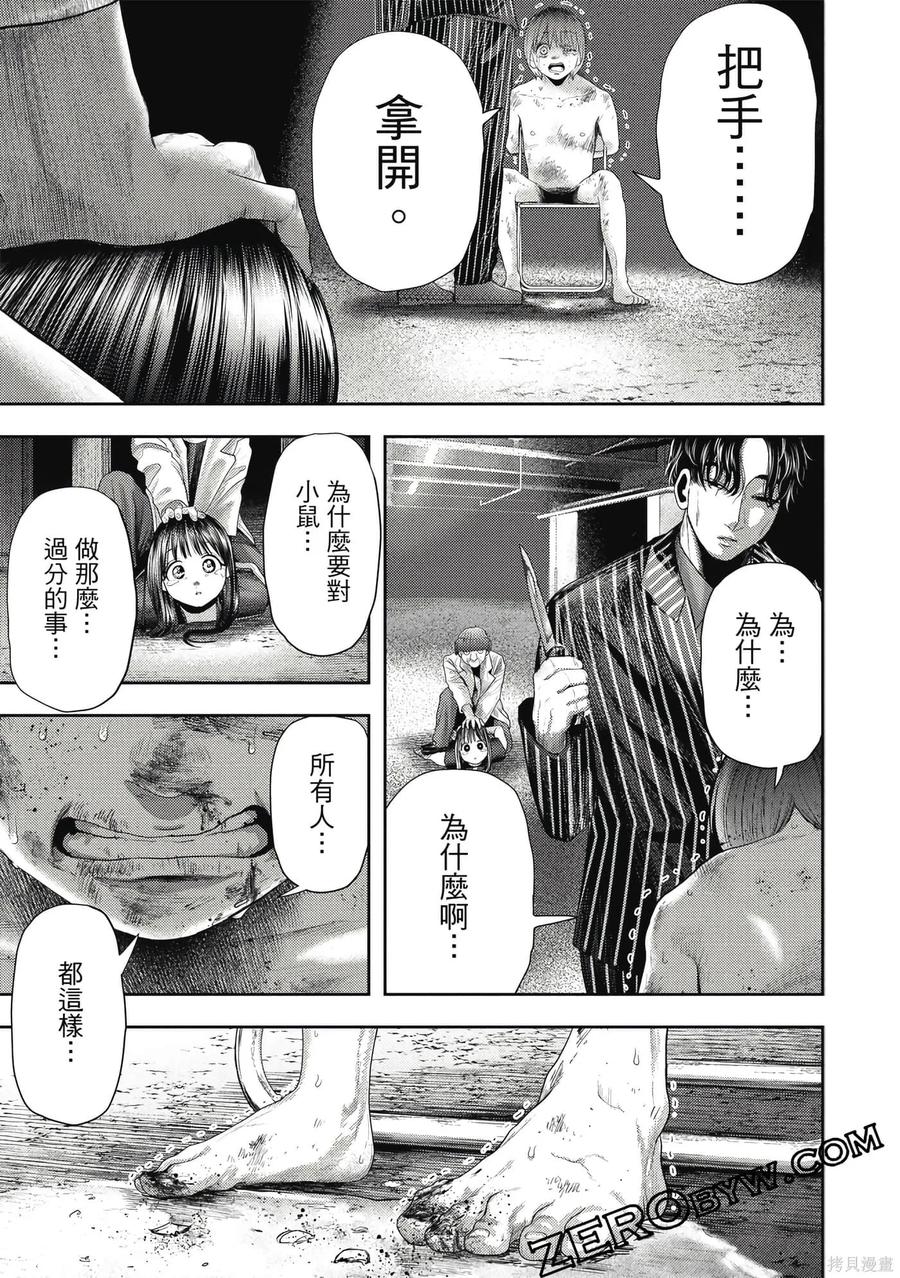 第94页
