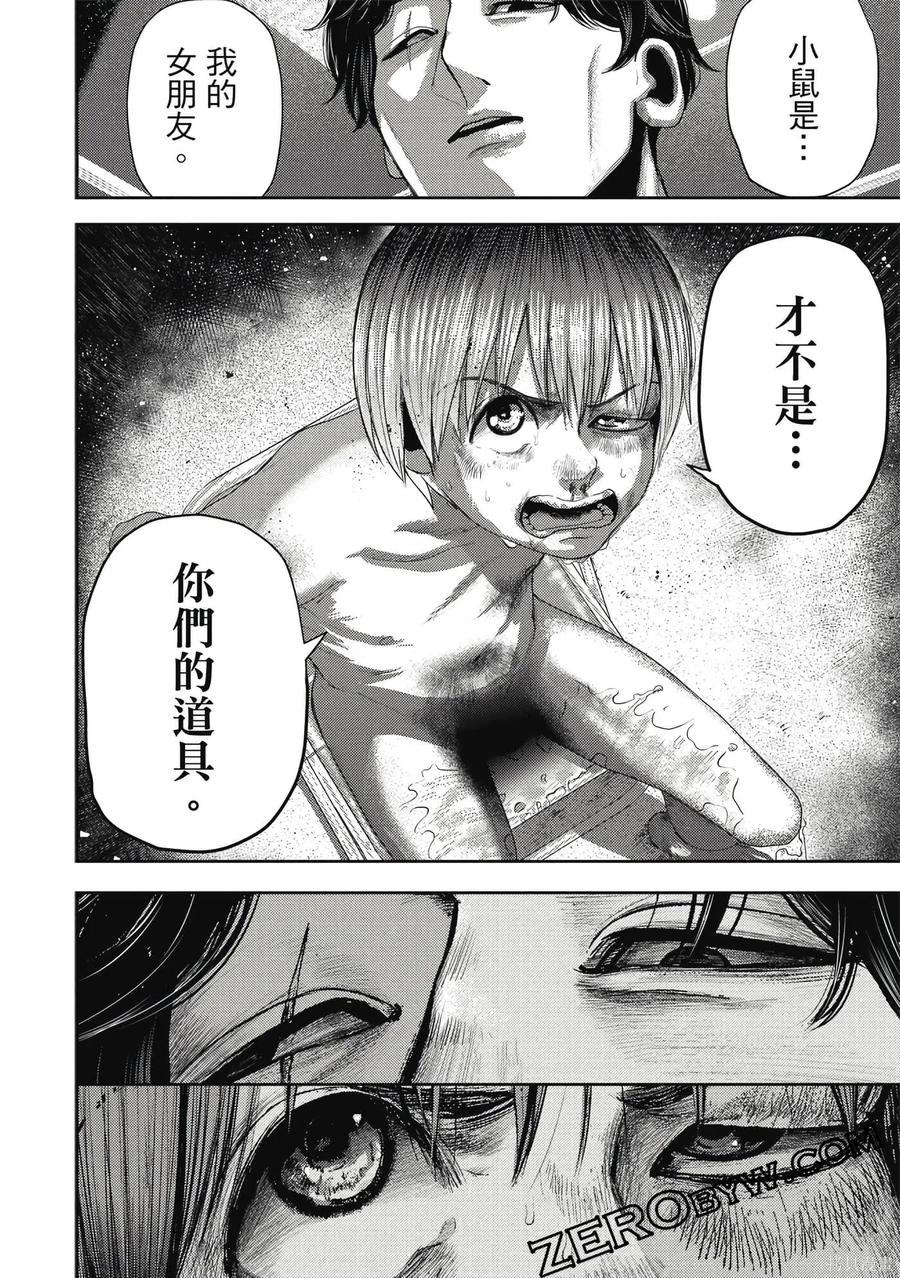 第95页