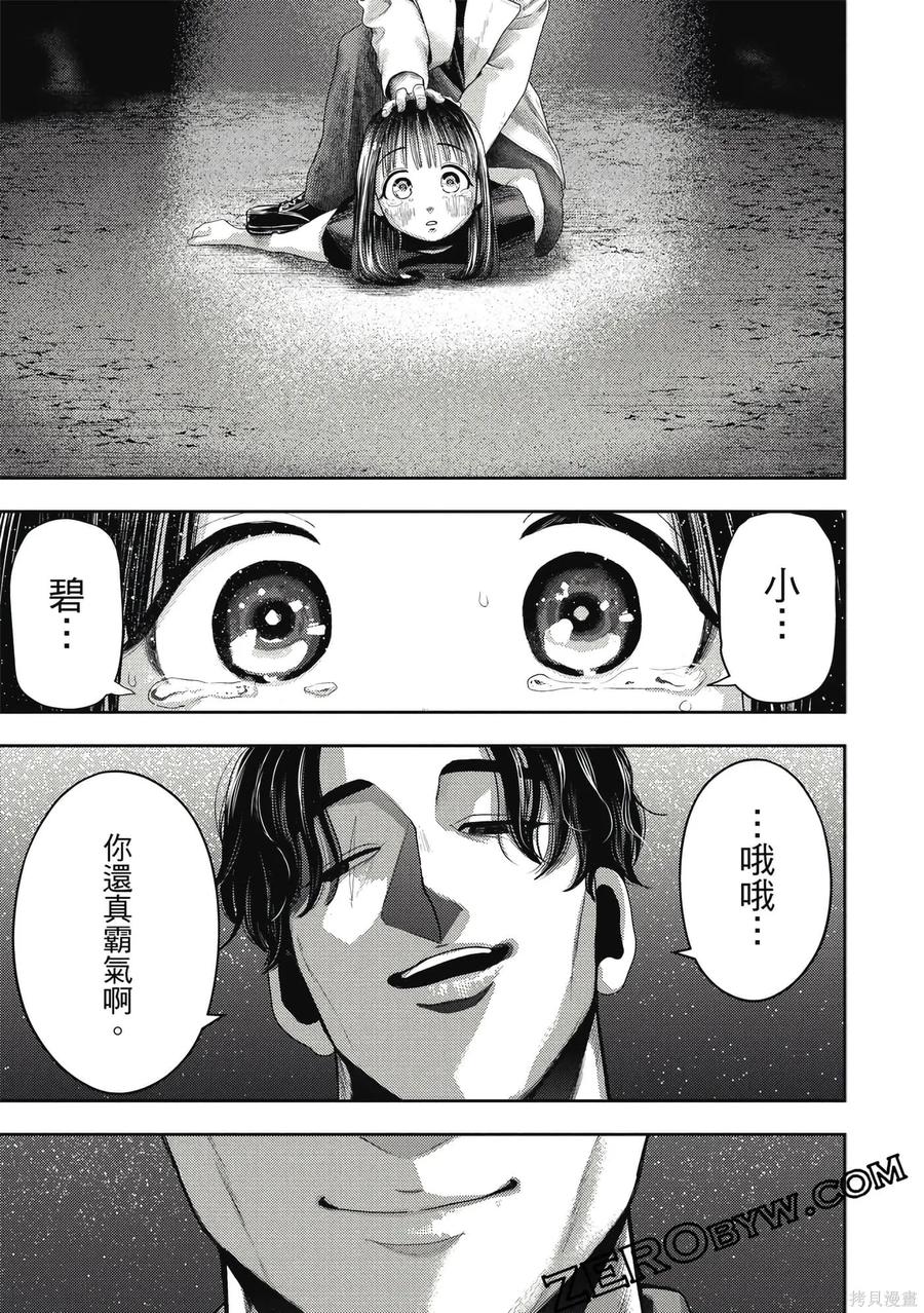 第96页