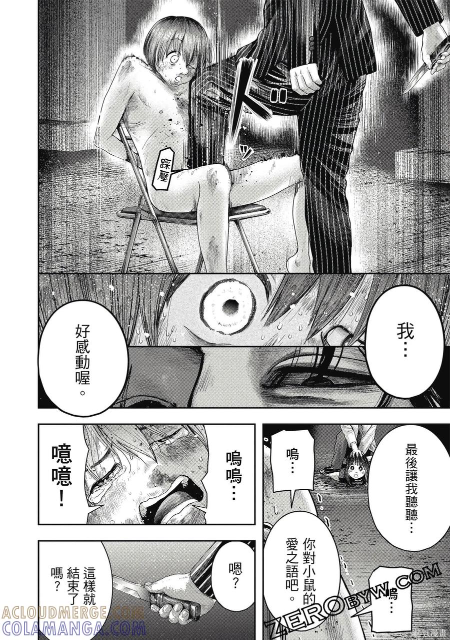 第97页