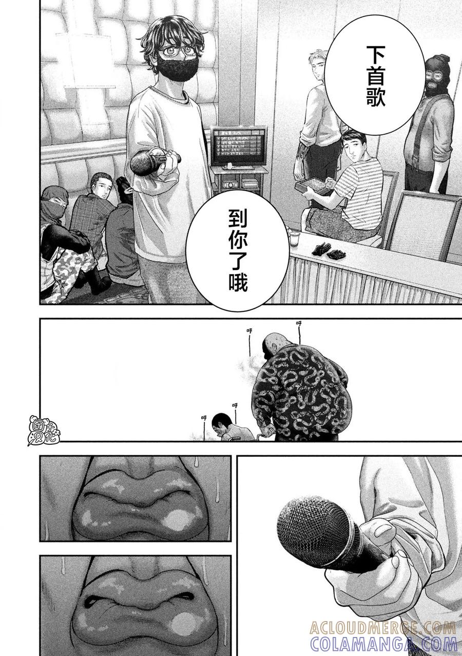 第37页