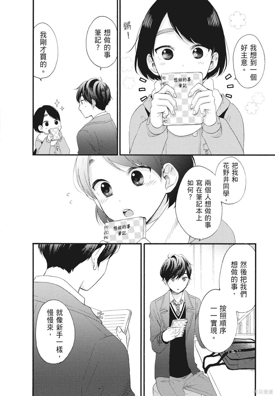第100页