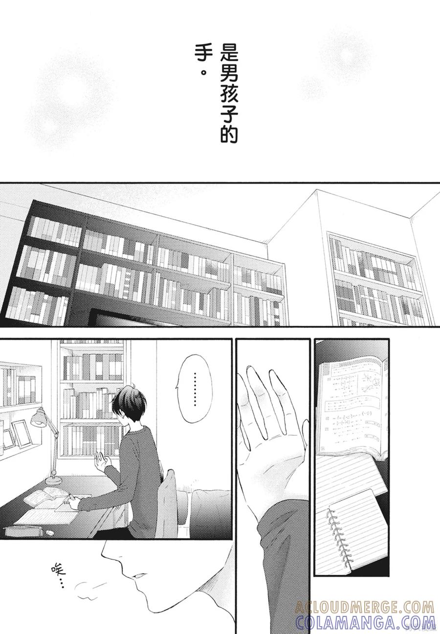 第105页