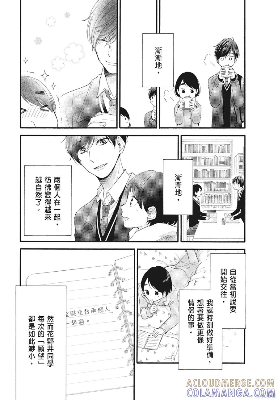 第109页