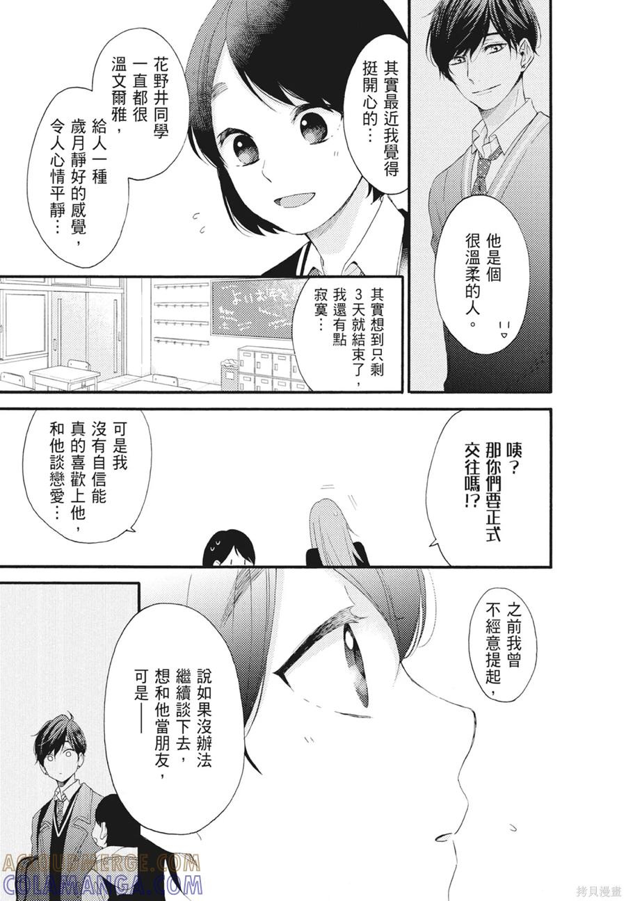 第113页