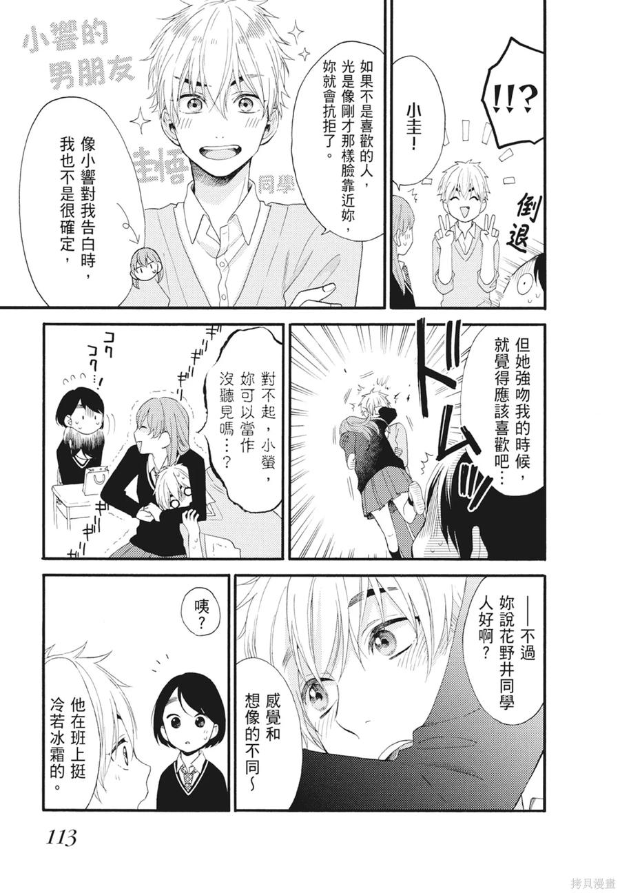 第115页