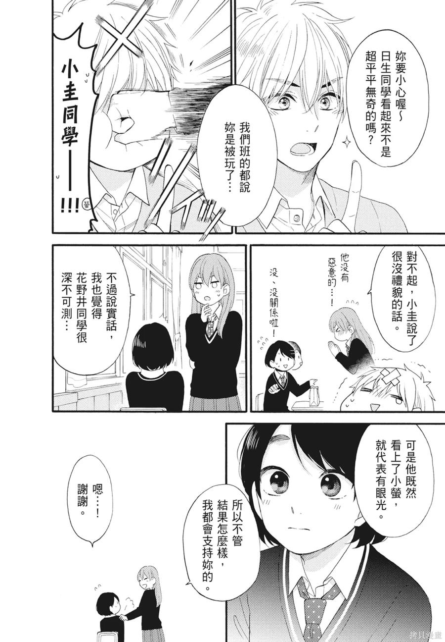 第116页