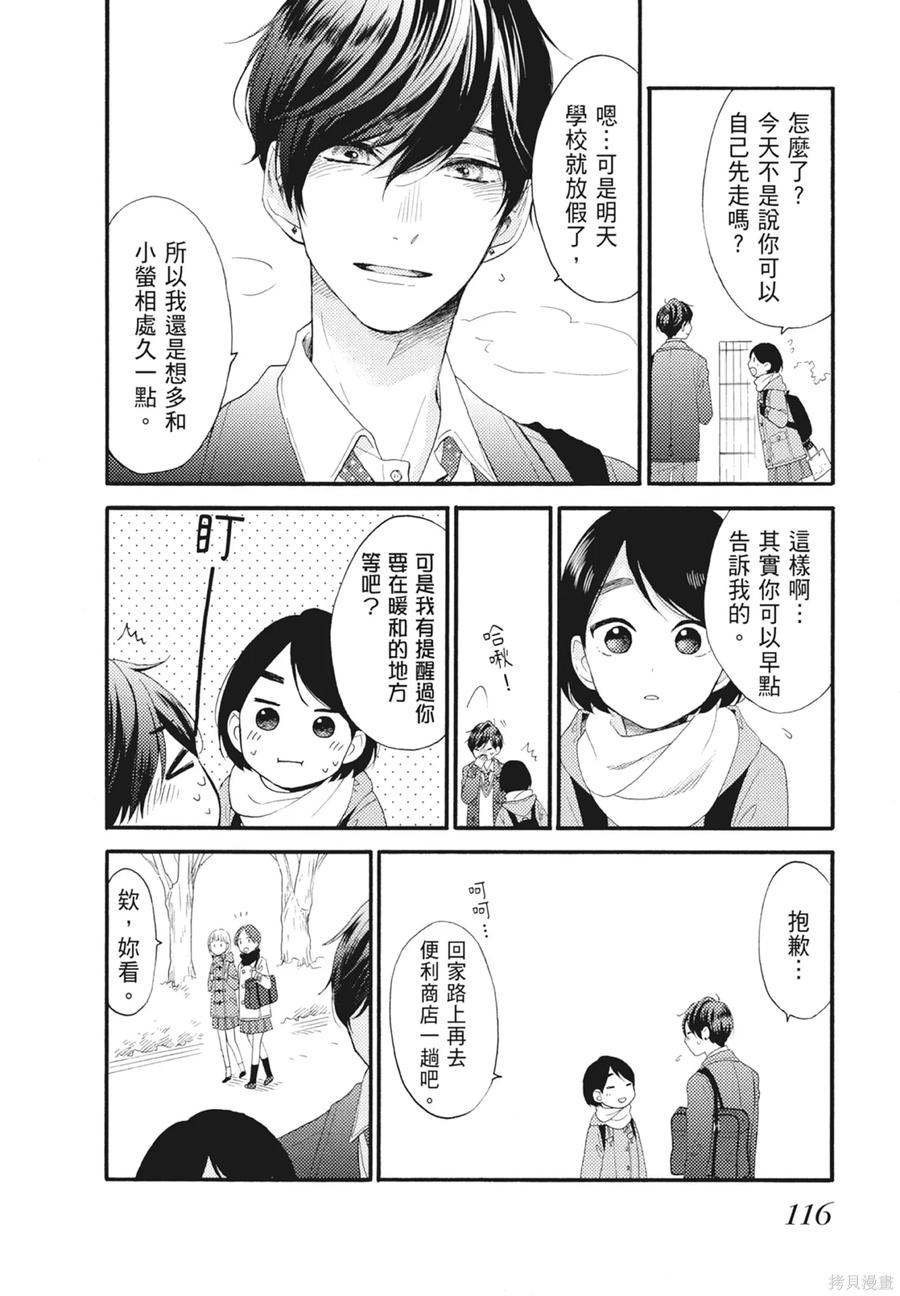 第118页