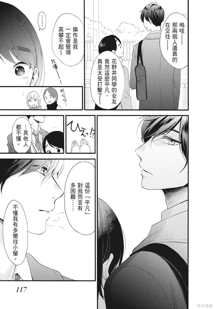 第119页