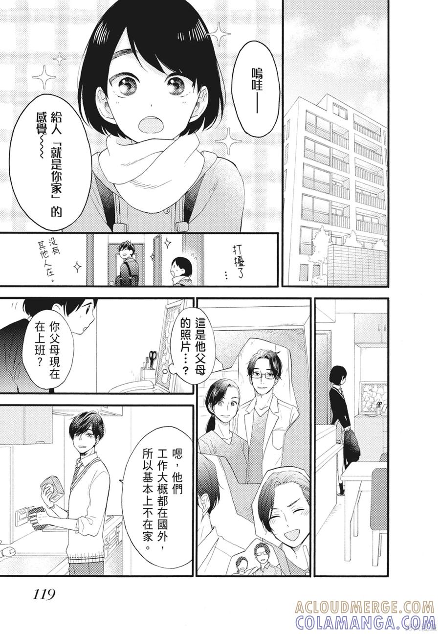 第121页