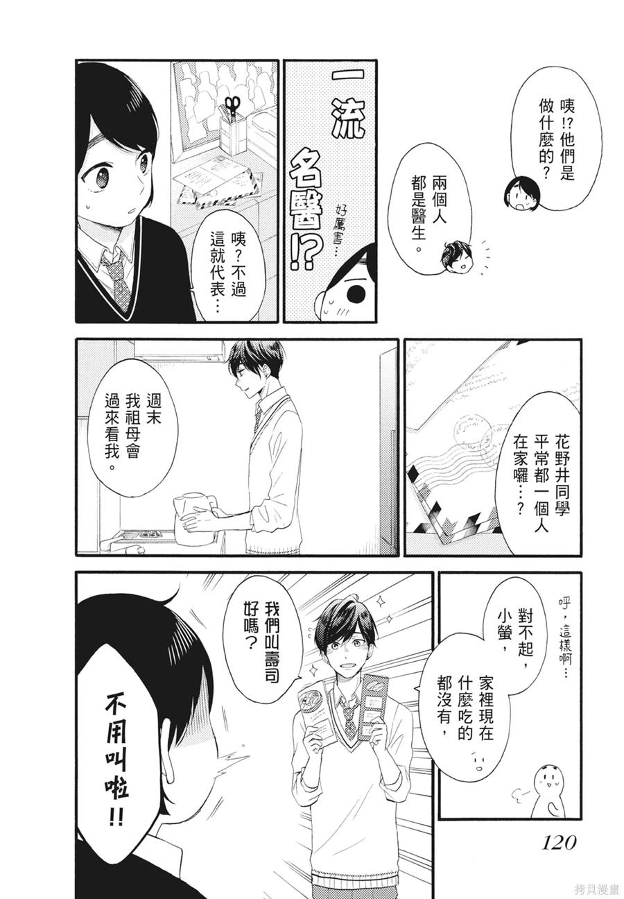第122页