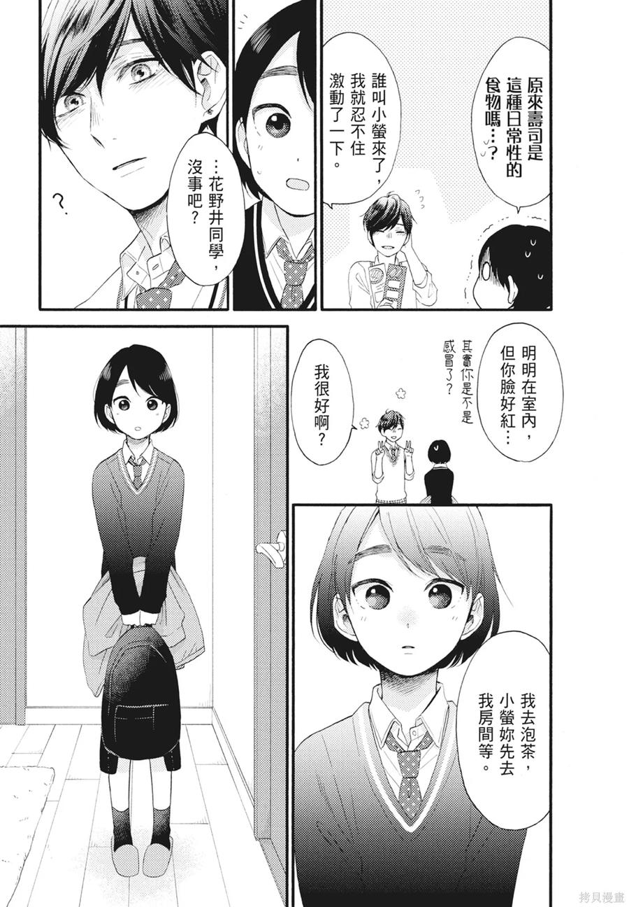 第123页