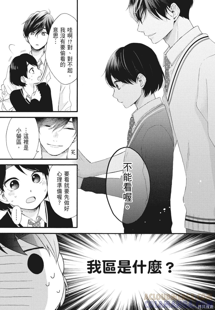 第125页
