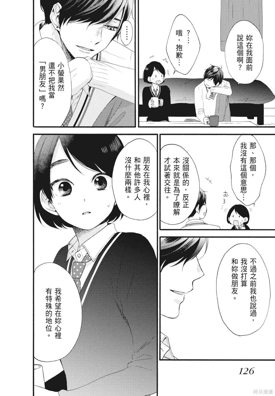 第128页