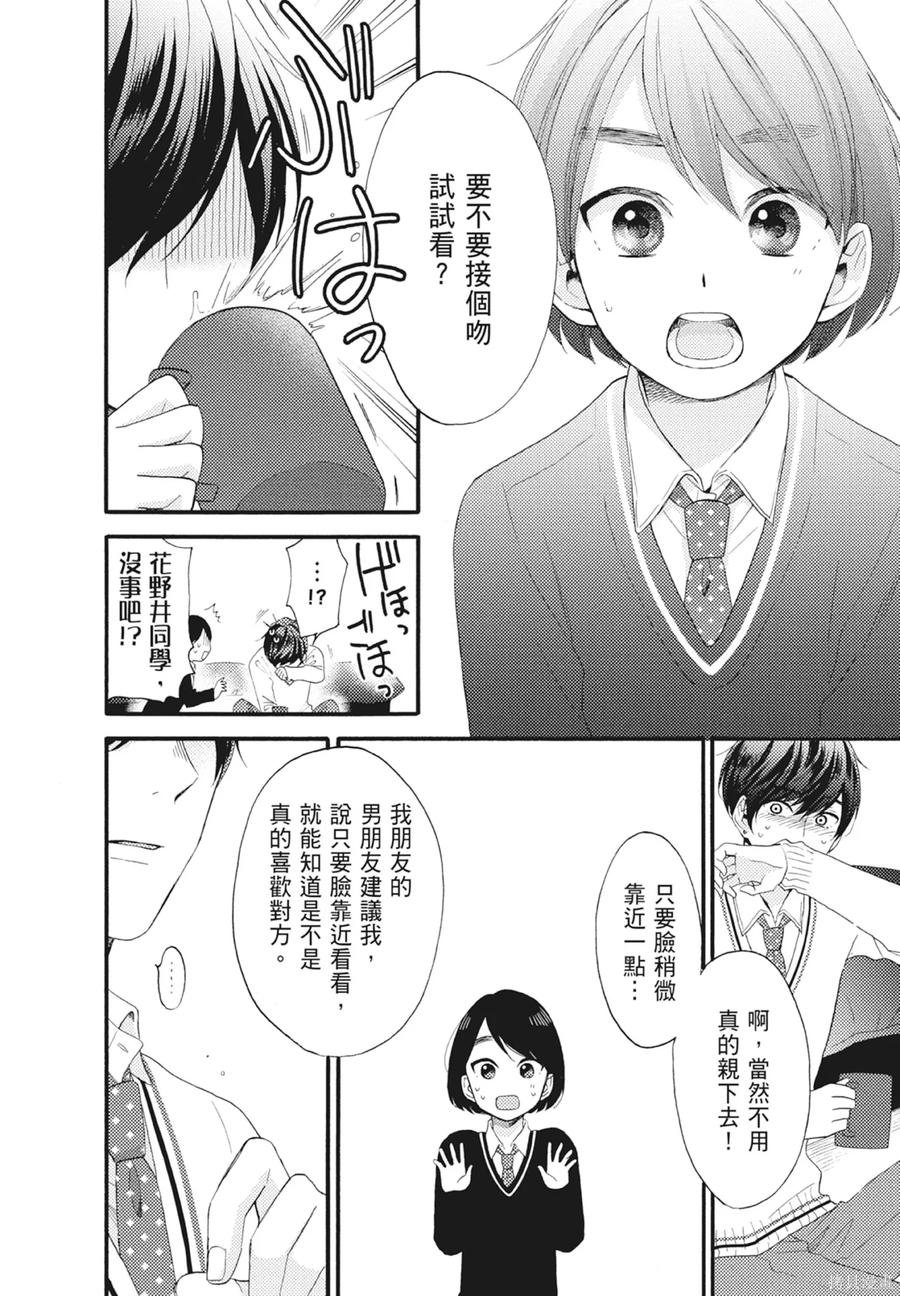 第130页