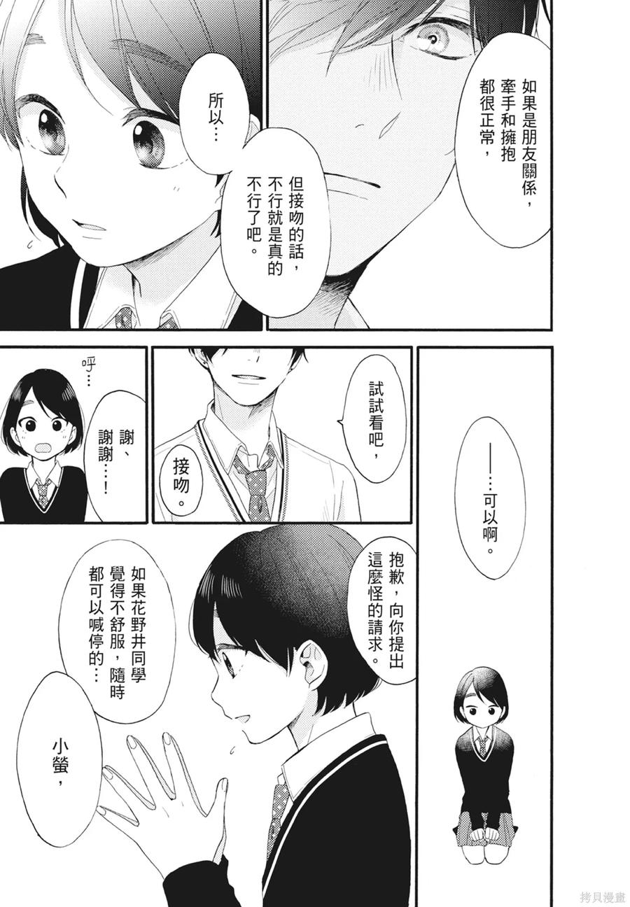第131页