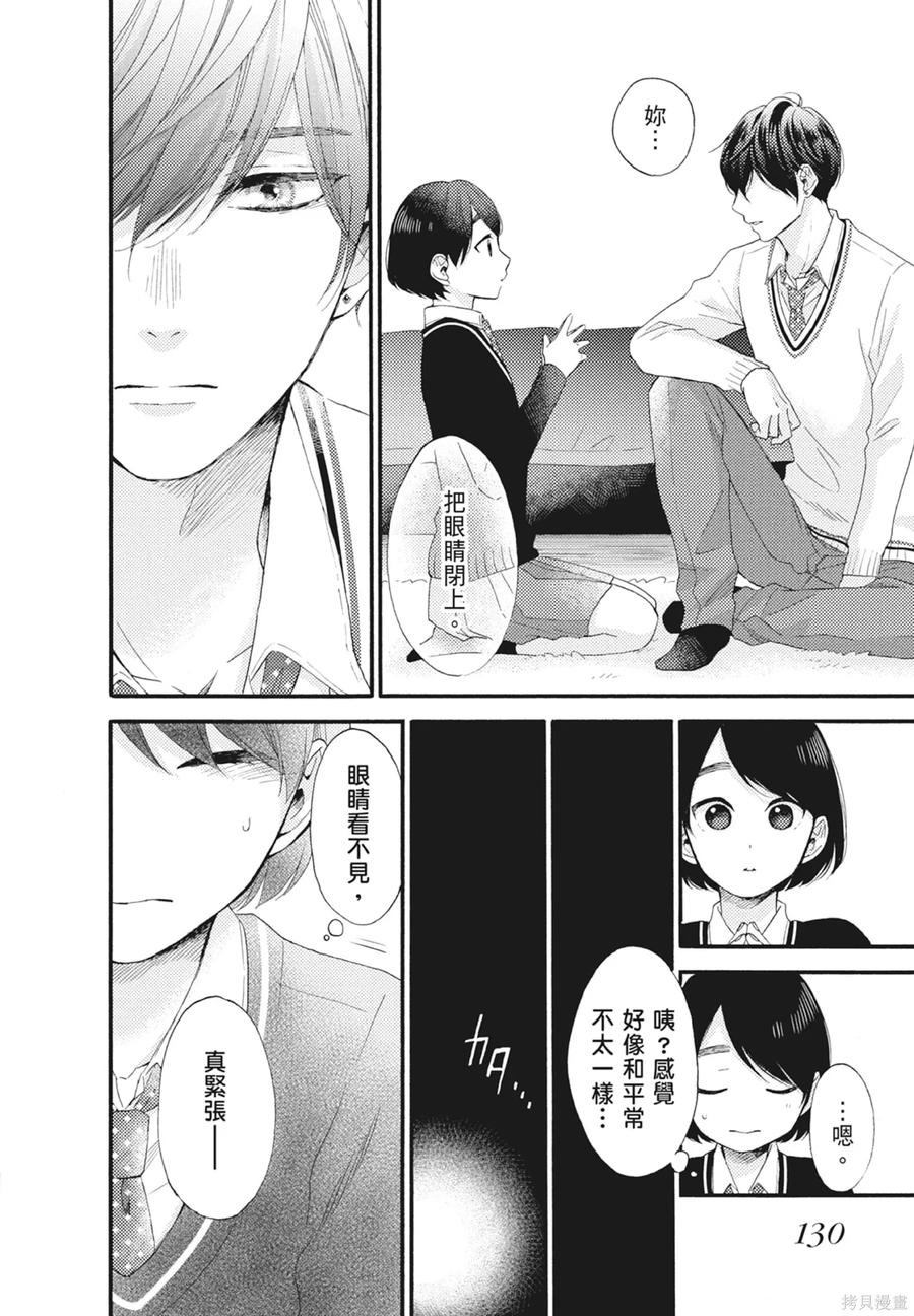 第132页