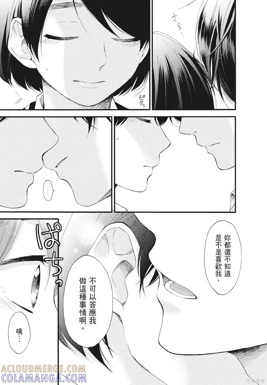 第133页