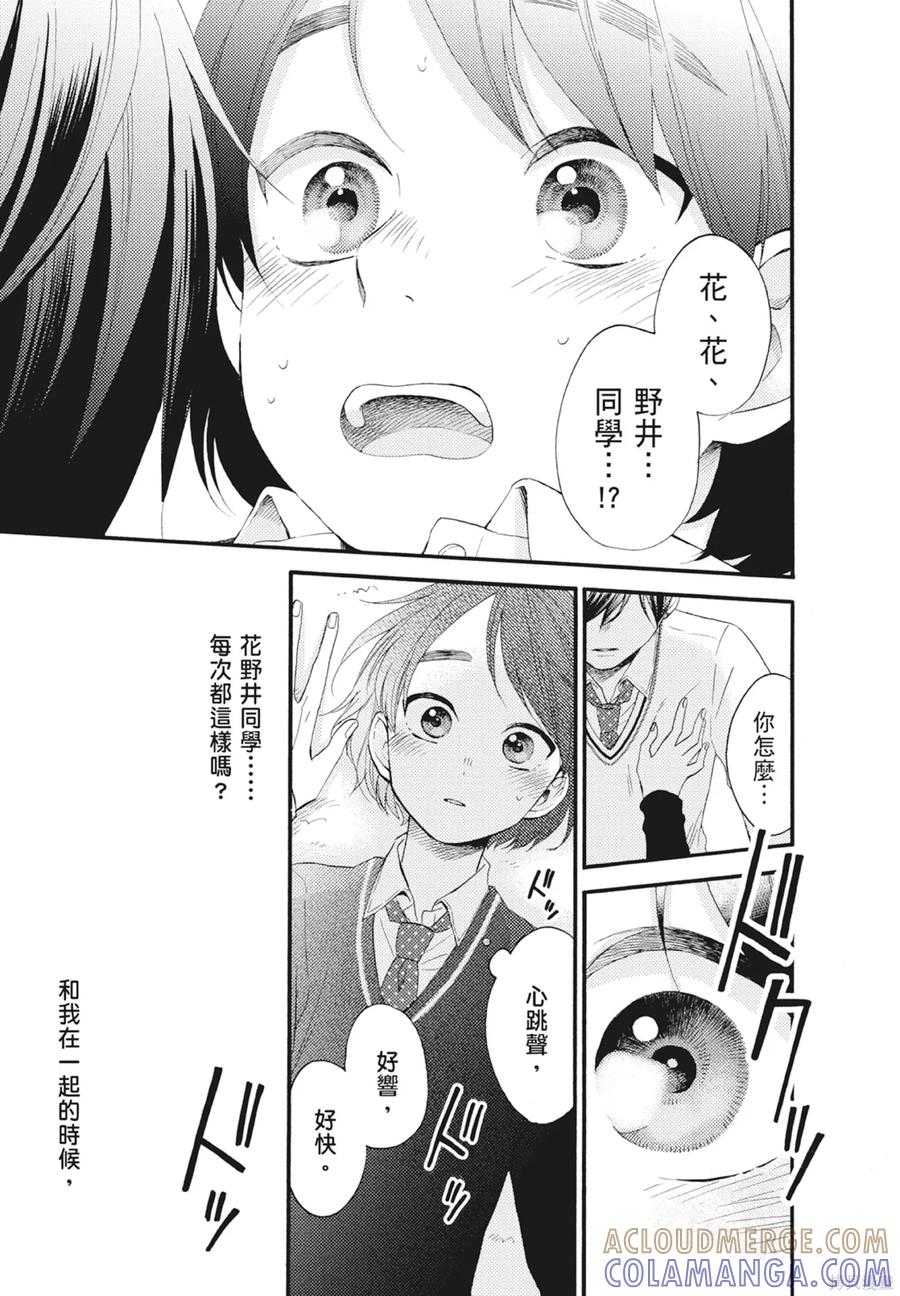 第137页