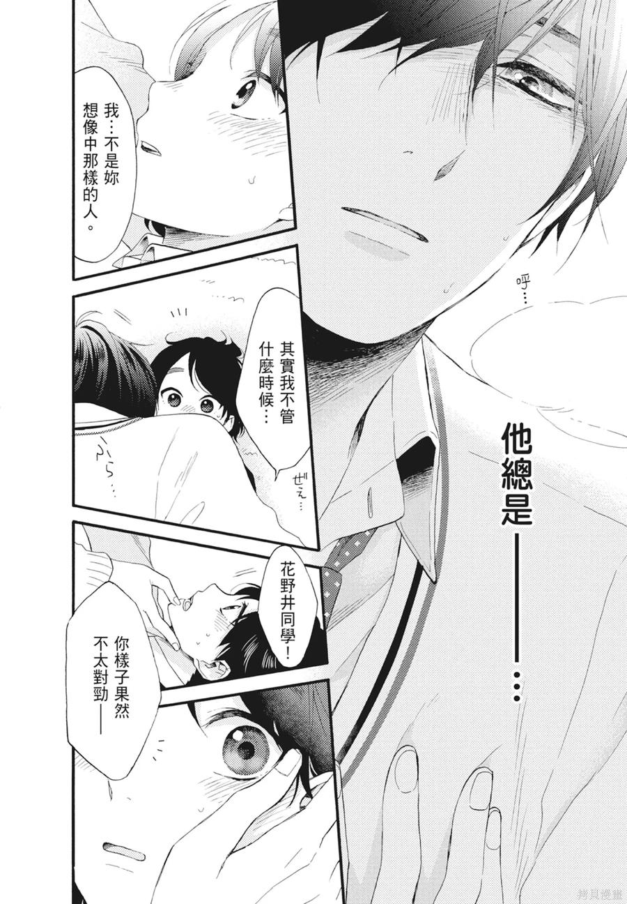 第138页