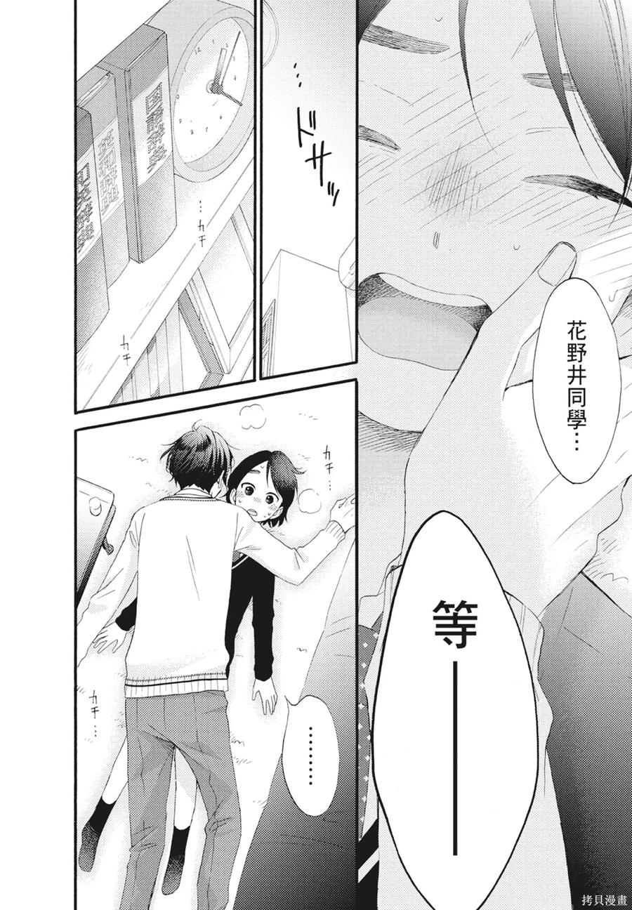 第140页